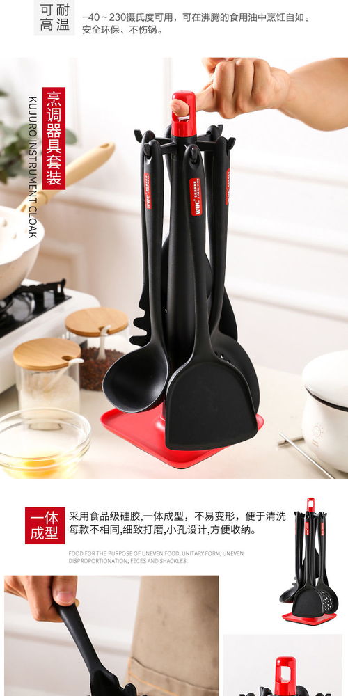 廚房得力助手 WUC食品級硅膠鍋鏟套裝，為不粘鍋與健康烹飪而生